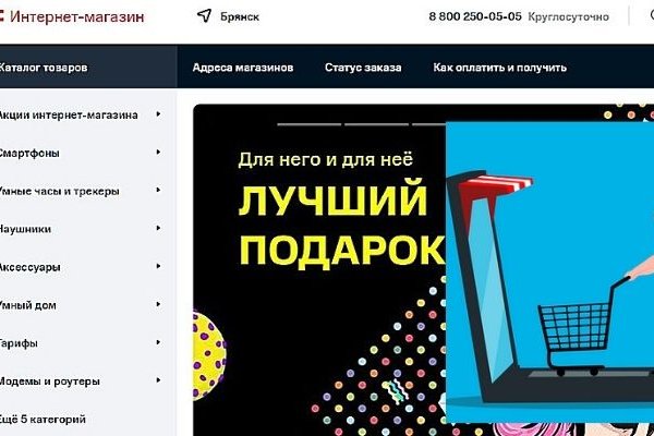 Пользователь не найден кракен