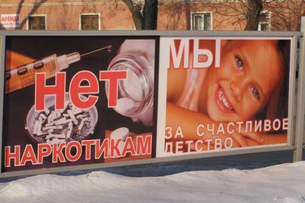 Не заходит на кракен