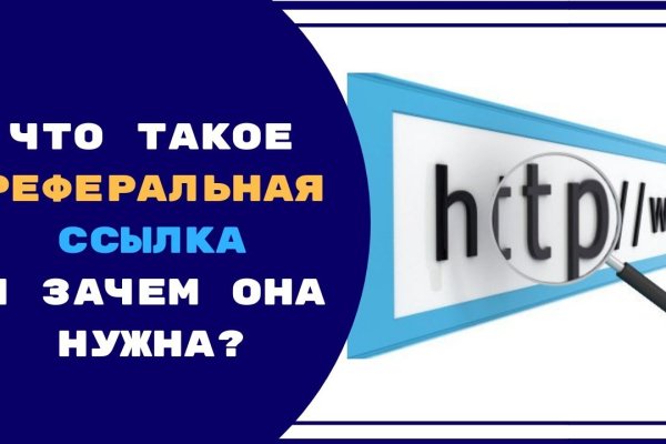 Магазин даркнета