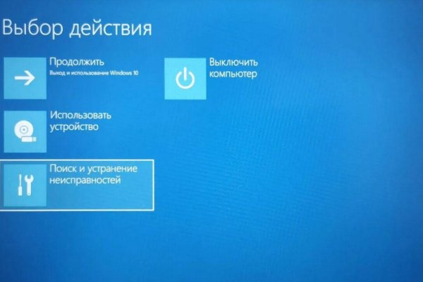Ссылка на кракен тор