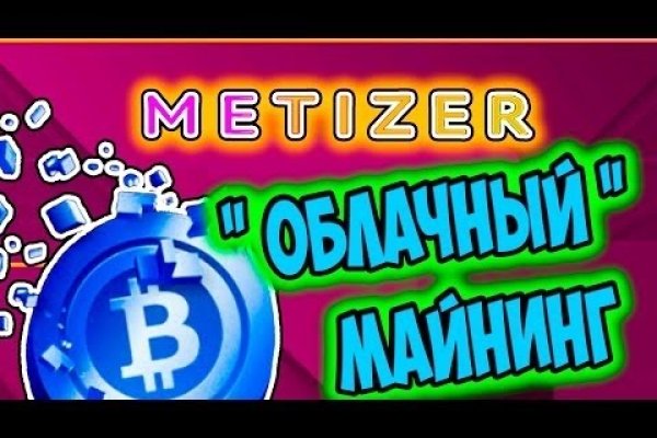 Ссылка на кракен krawebes