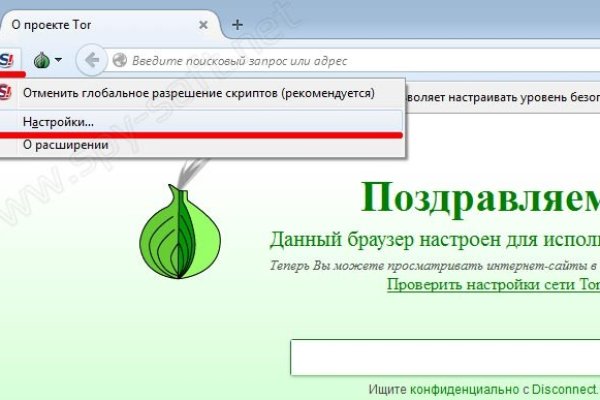 Кракен даркнет маркет ссылка тор