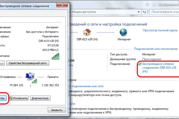 Ссылка на кракен на сегодня