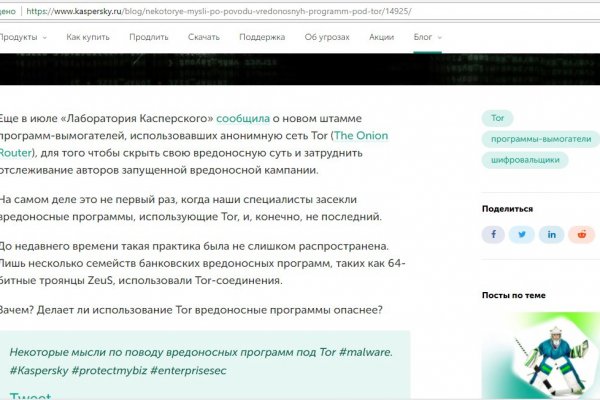 Кракен лого маркетплейс