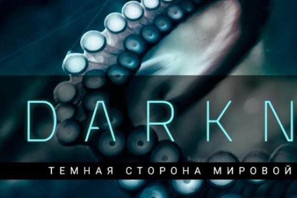 Сайт кракен через тор