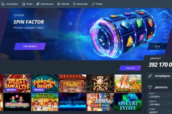 Что такое кракен сайт в россии