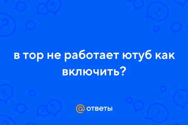Кракен 17 вход