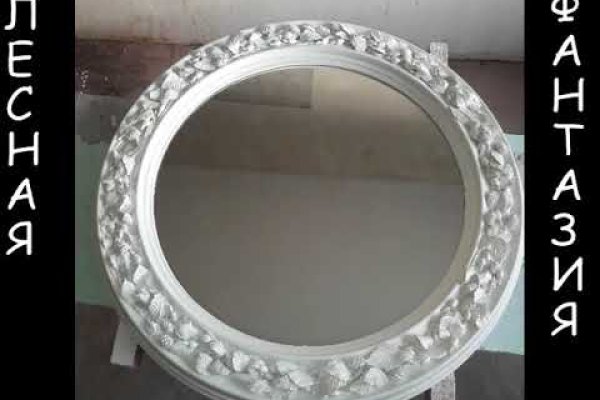 Кракен даркнет ссылка для тор