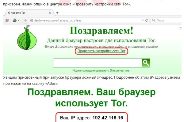Кракен открылся
