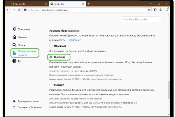 Kraken сайт kraken clear com