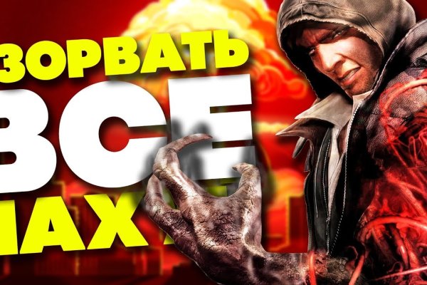 Кракен даркнет купить