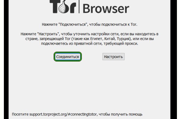 Кракен сайт kr2web in