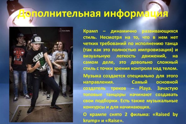 Кракен маркет онион