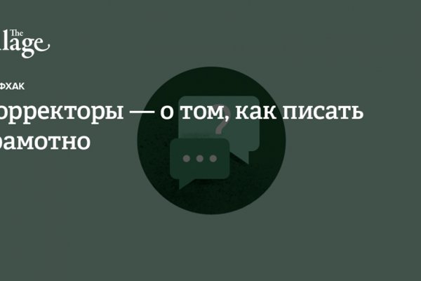Кракен актуальная ссылка
