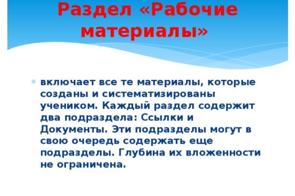 Как найти кракен шоп