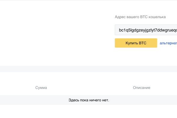 Ссылка на кракен тг
