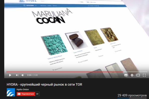 Кракен вход официальная ссылка