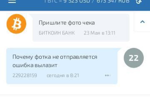 Кракен мага