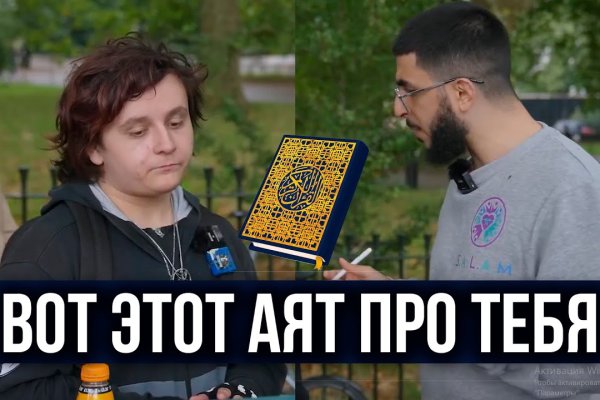 Ссылка на kraken at