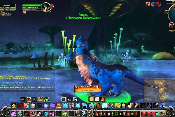 Ссылки сайтов даркнета