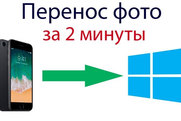 Какой нужен тор чтоб зайти в кракен